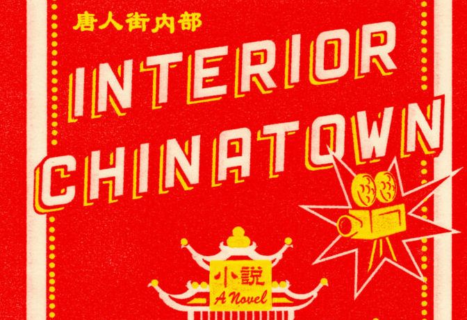 Cheatsheet: "Interior Chinatown" by Charles Yu
